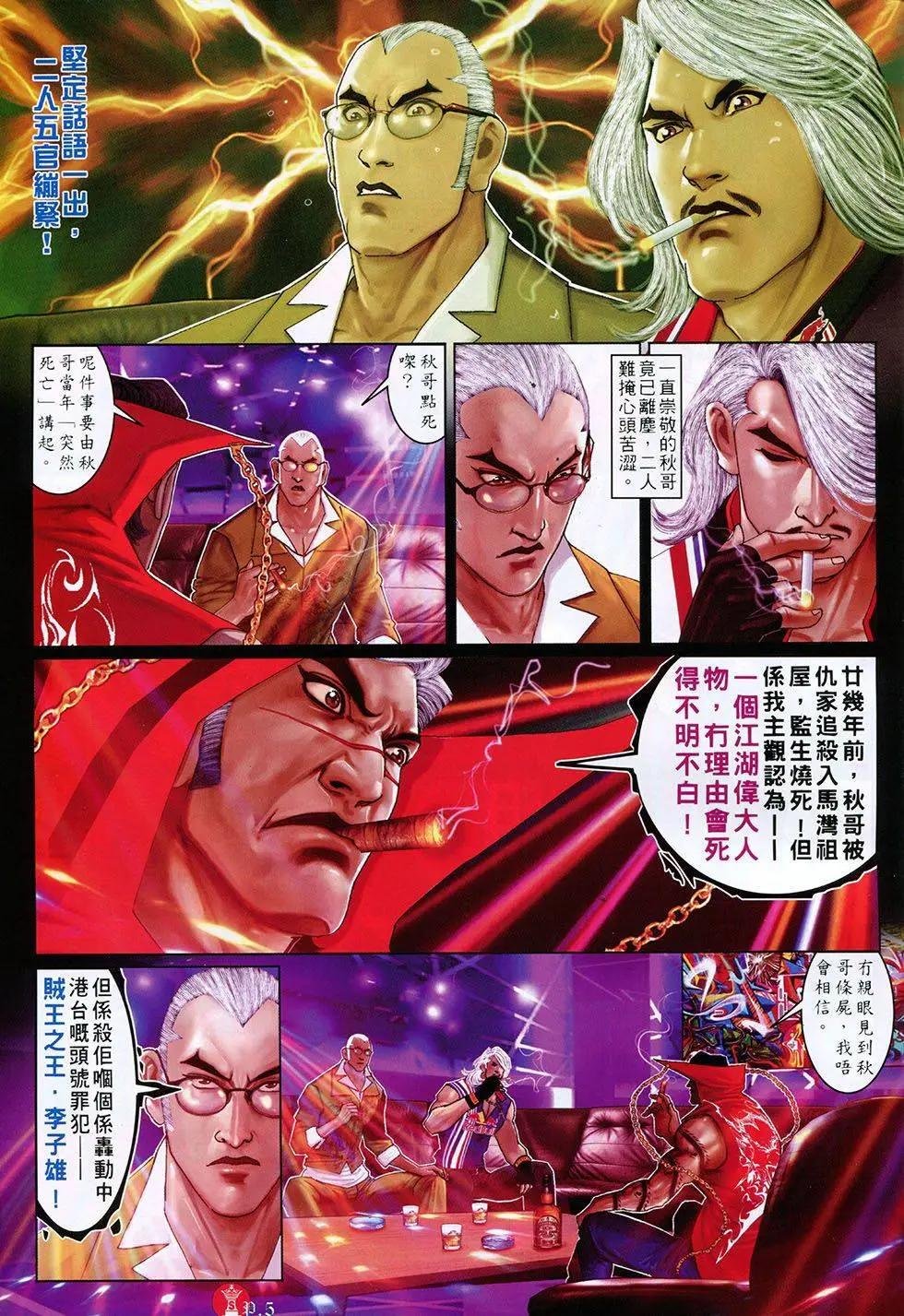 第804回