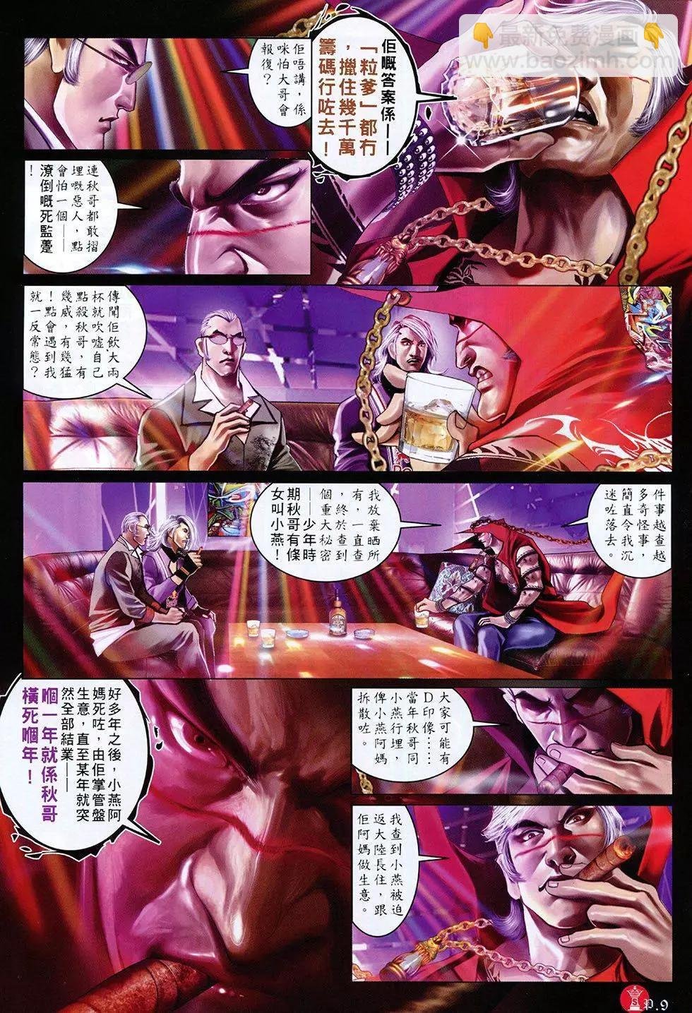 第804回
