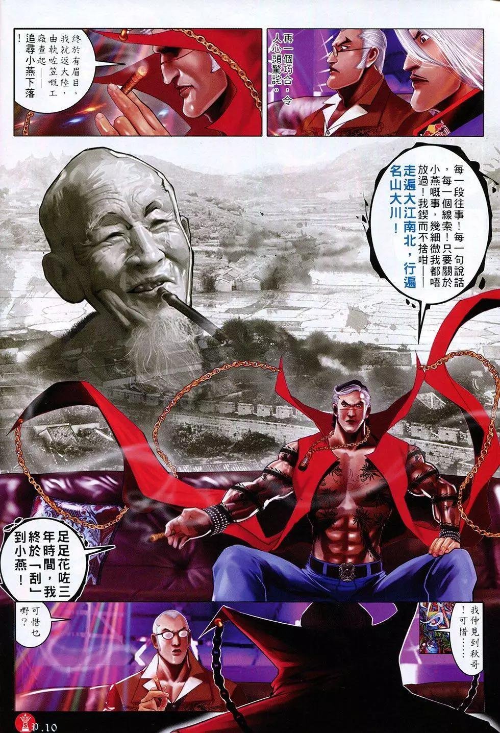 第804回