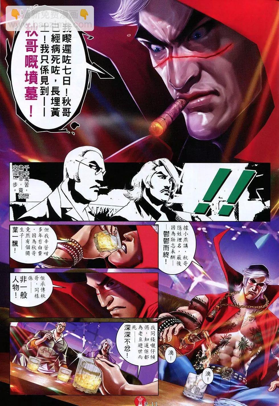 第804回