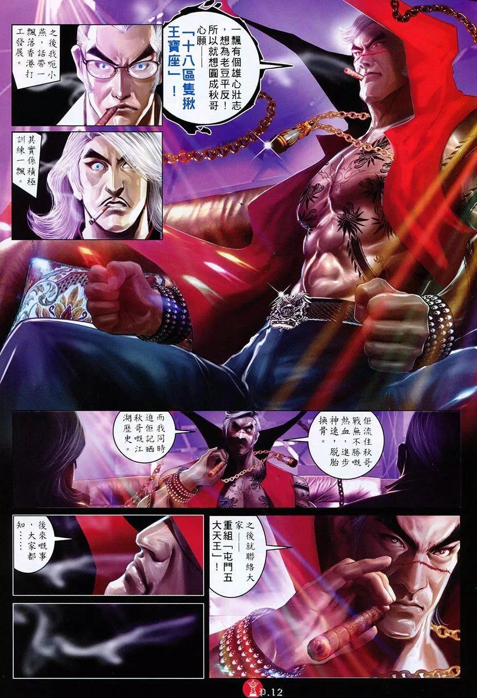 第804回
