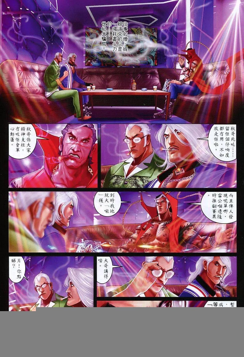 第804回