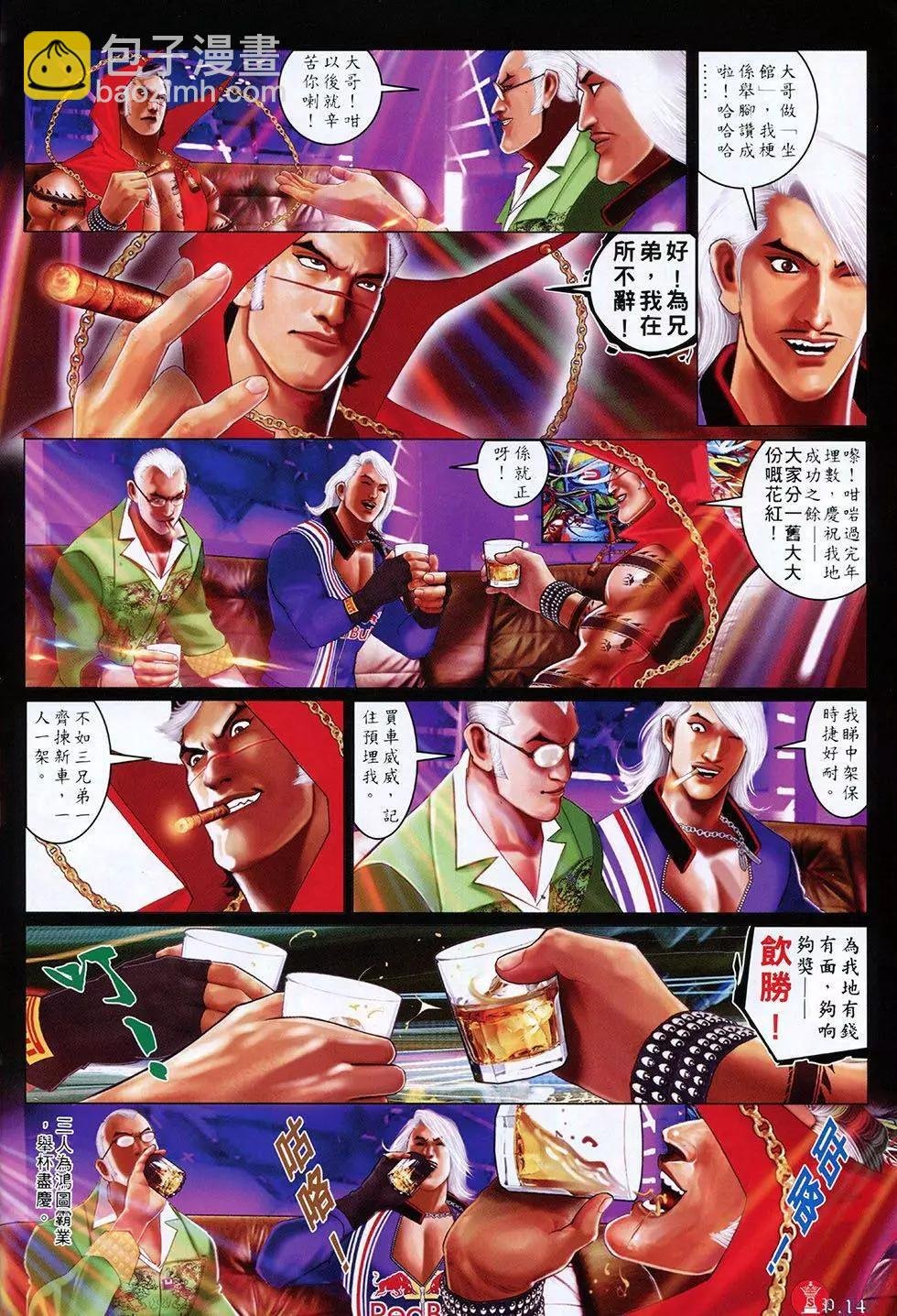 第804回