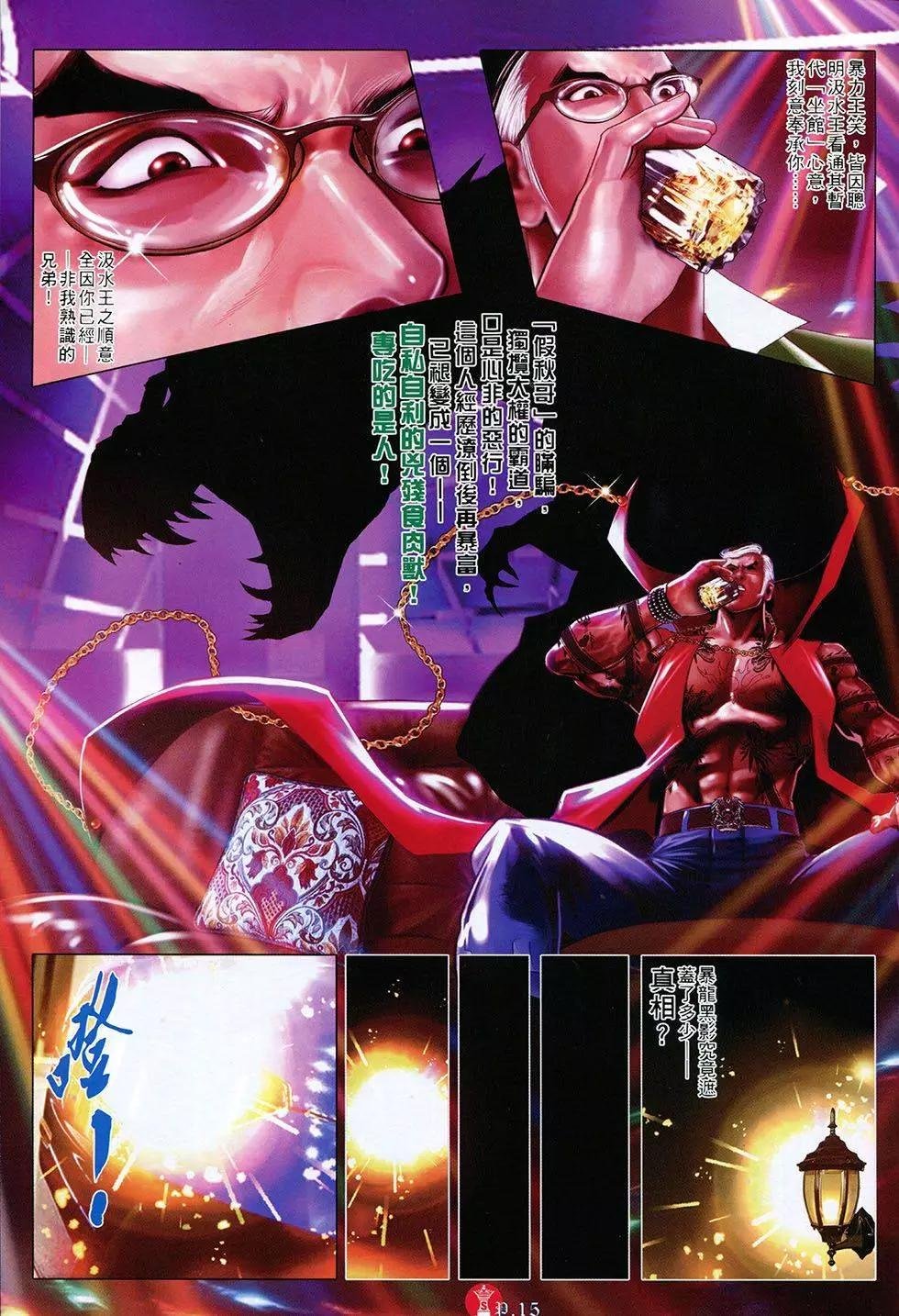 第804回