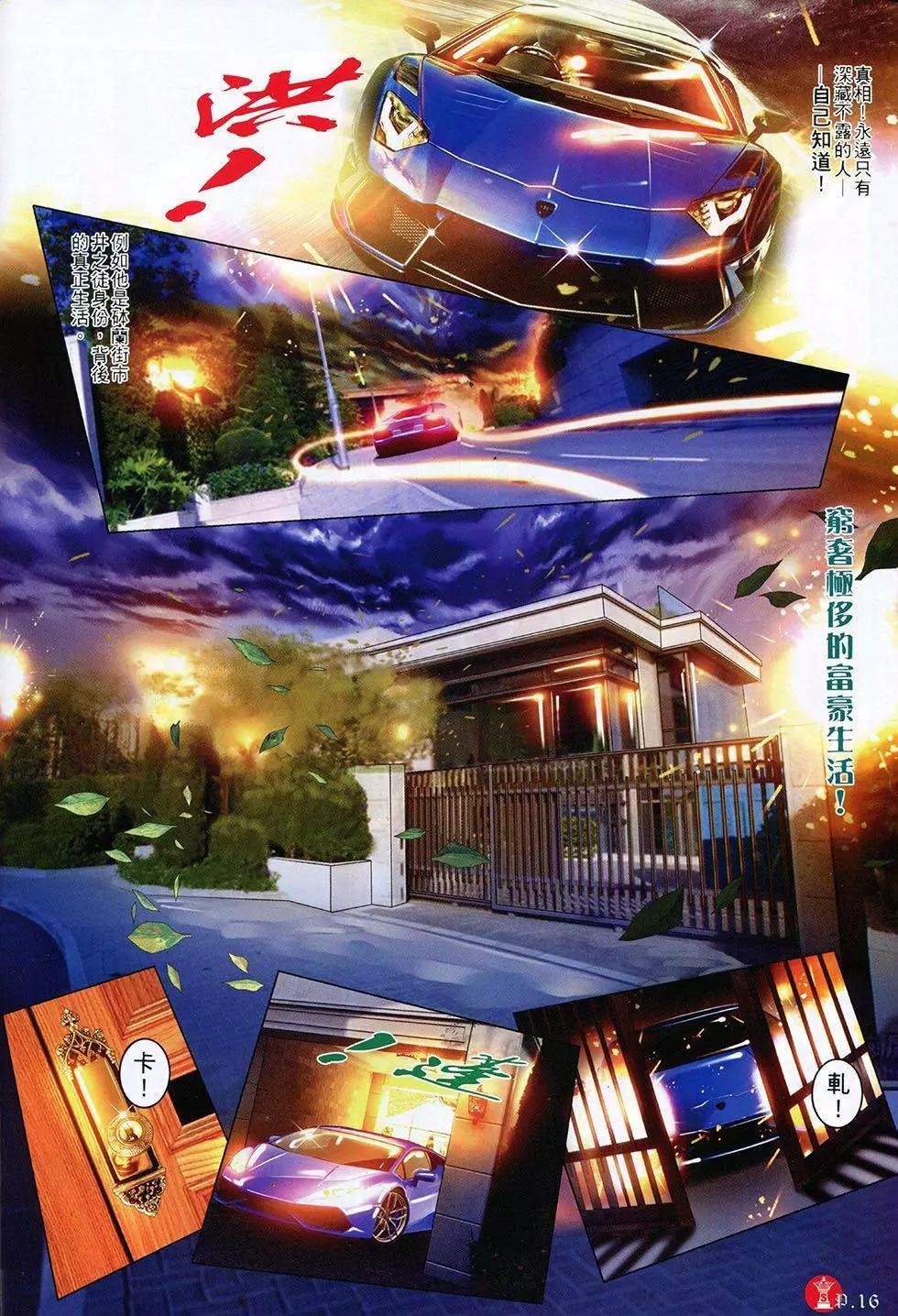 第804回