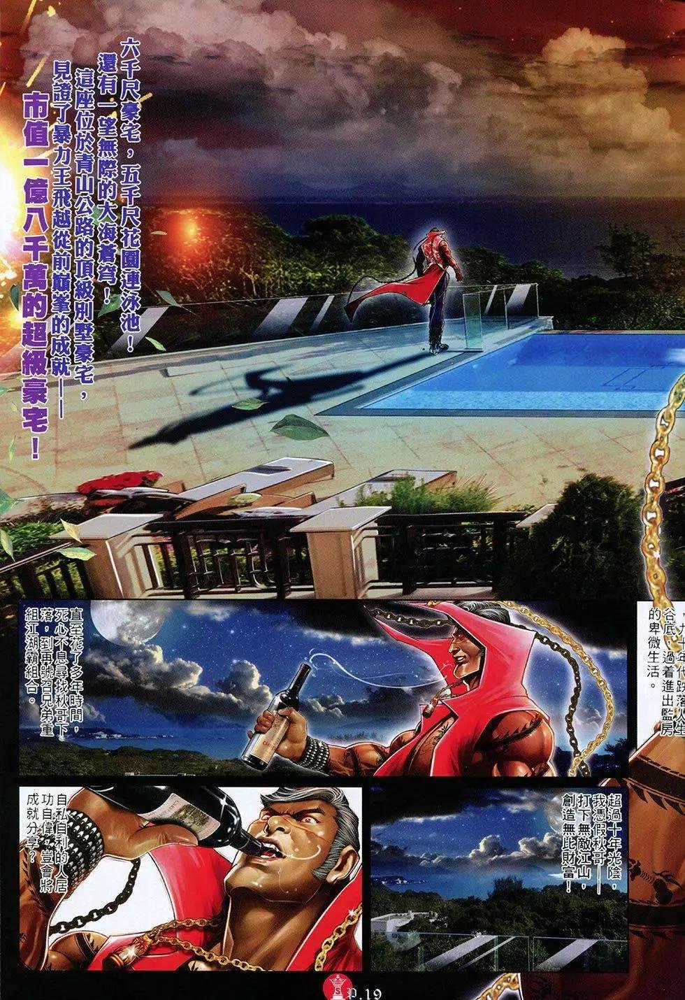 第804回