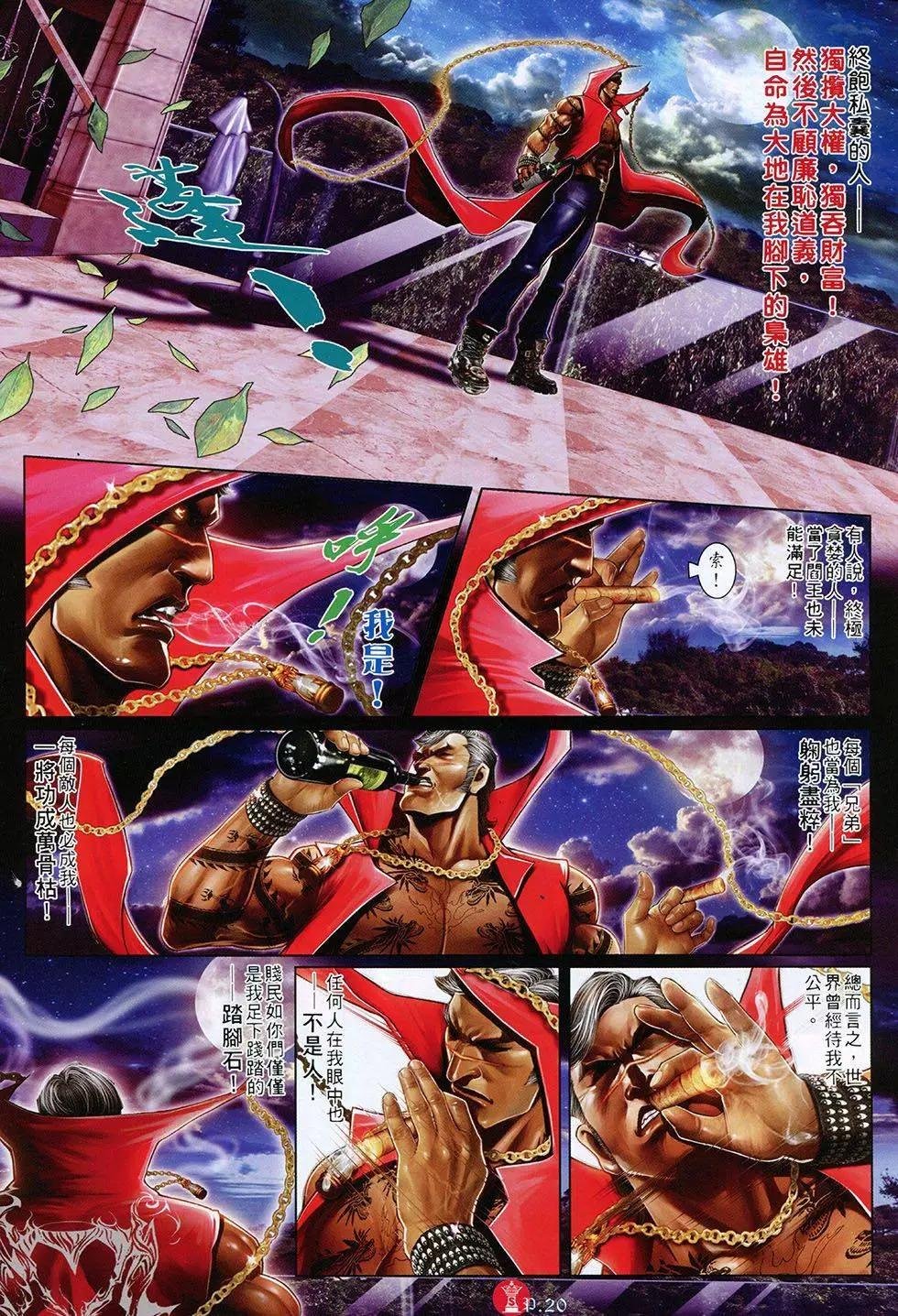 第804回