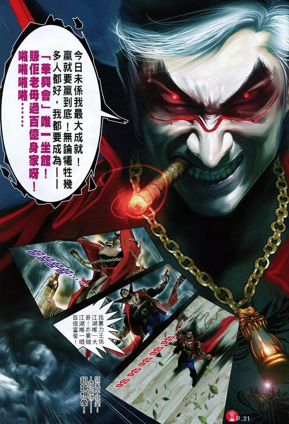 第804回