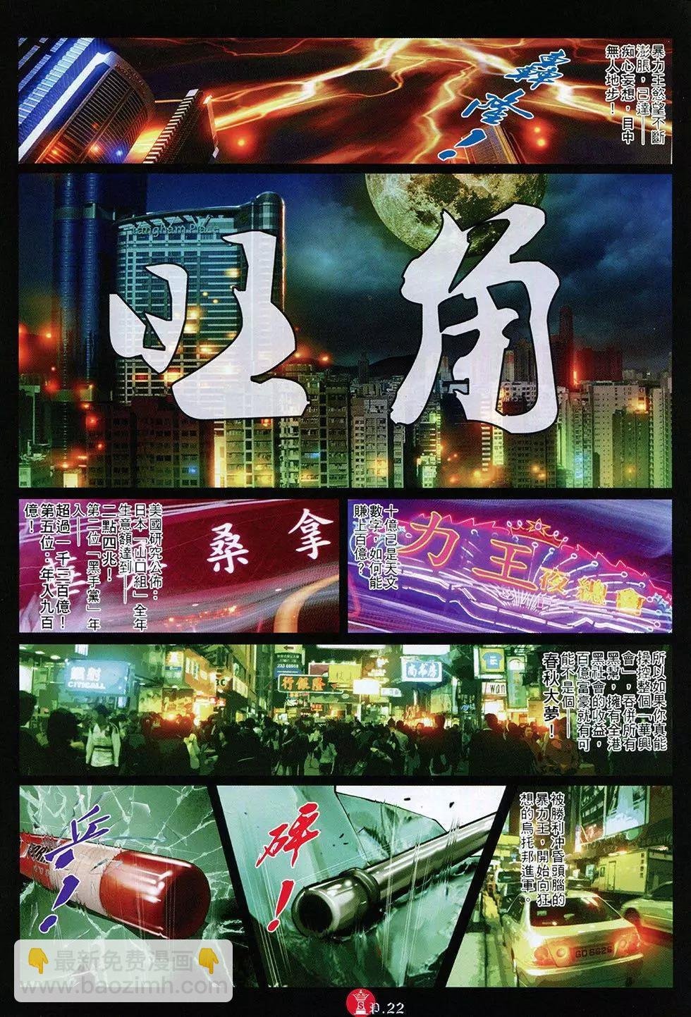 第804回