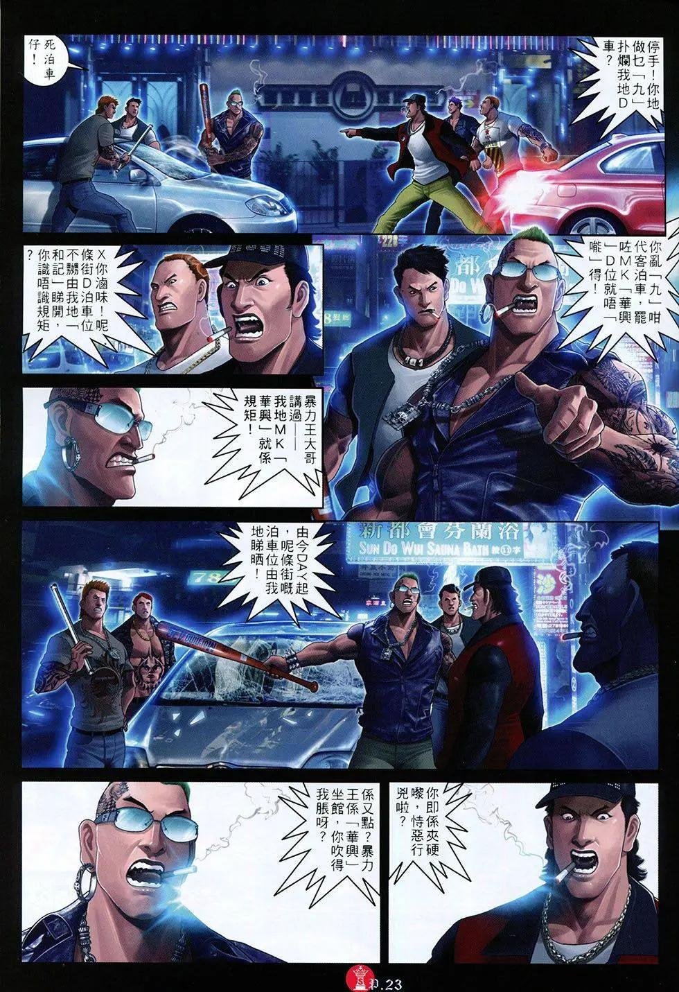 第804回