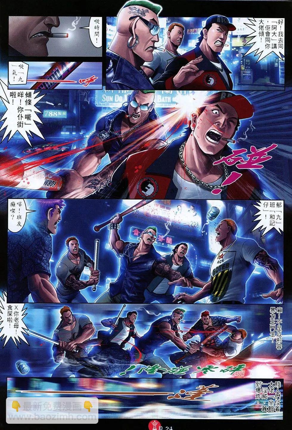 第804回