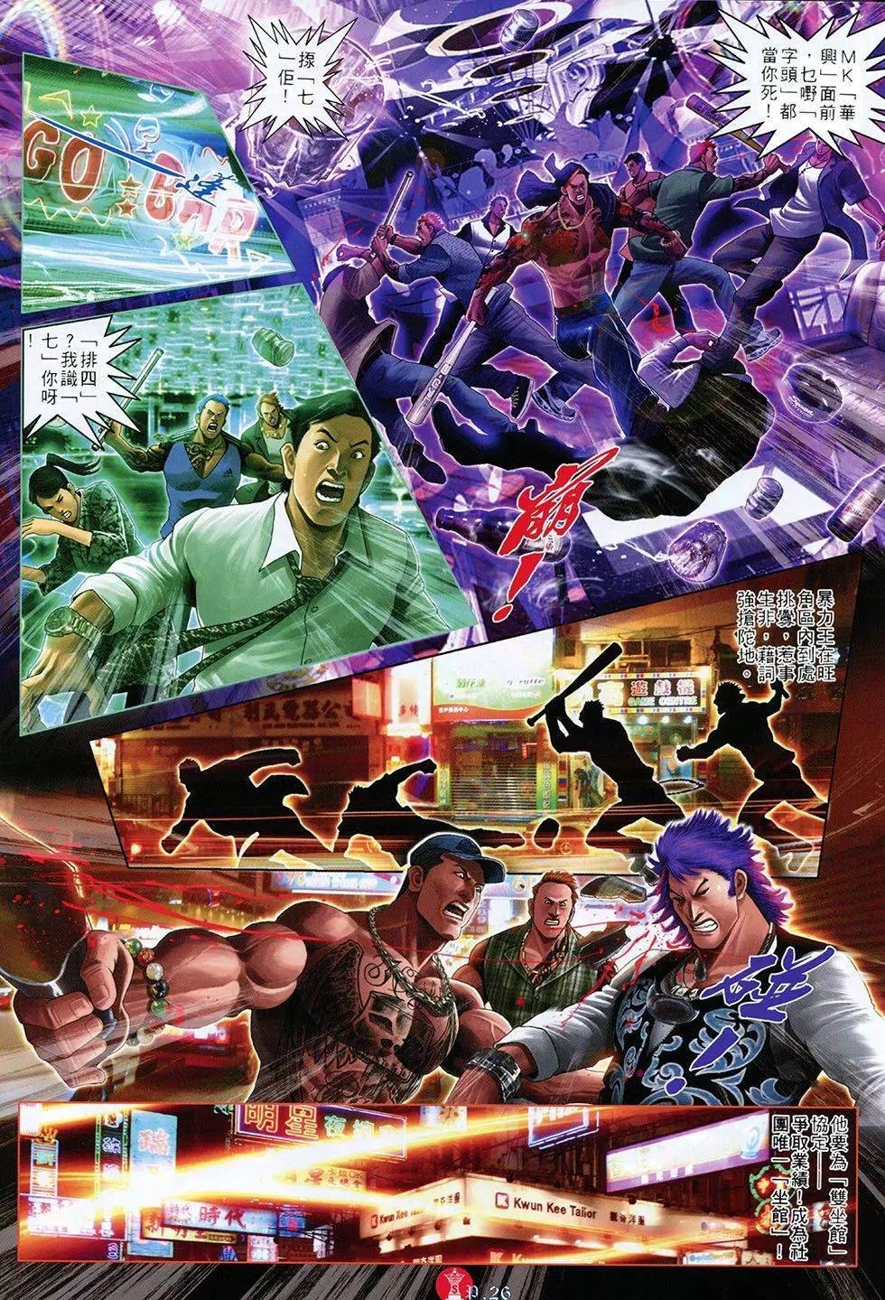 第804回