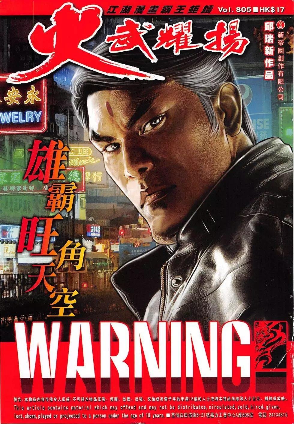 第805回