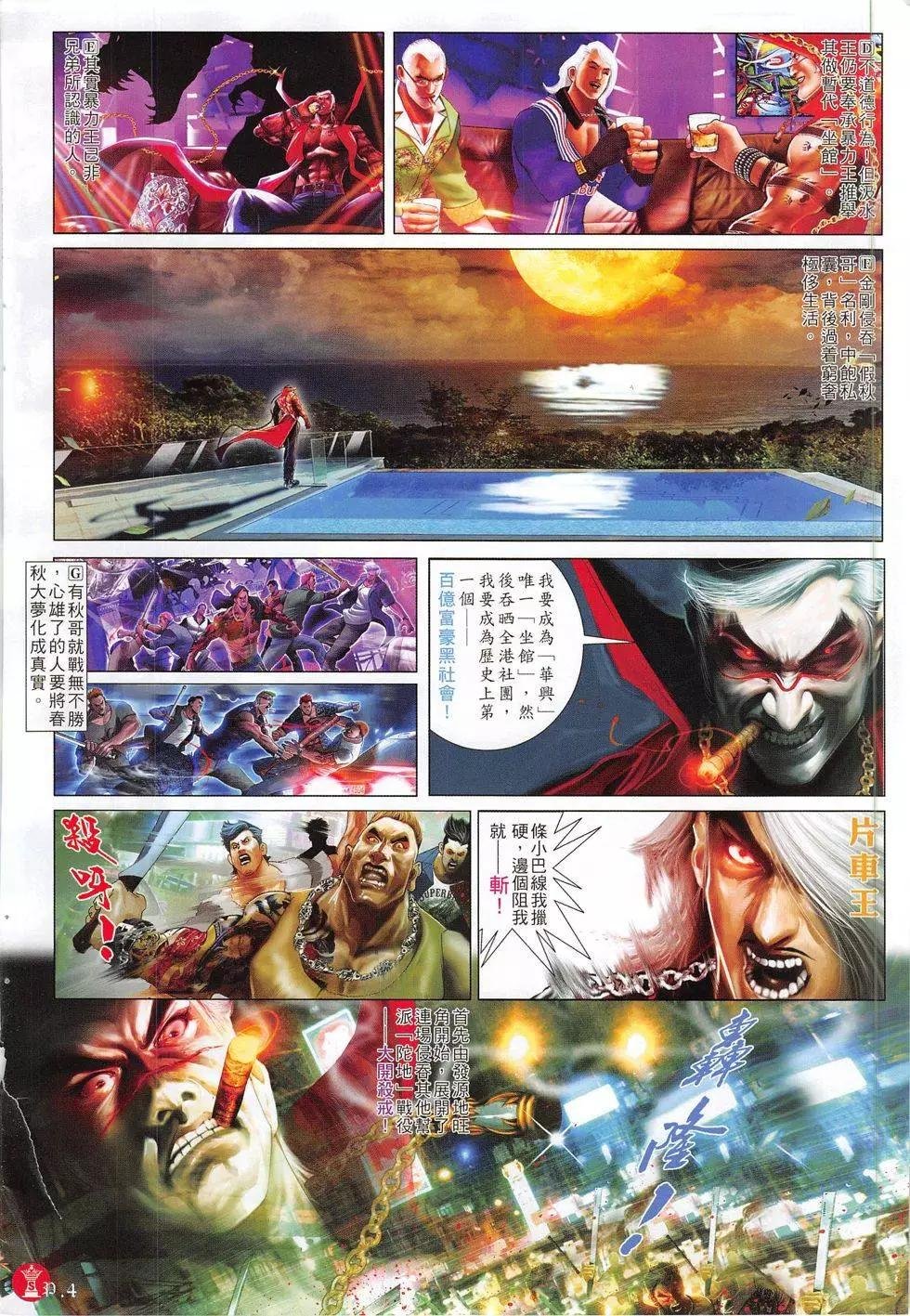 第805回