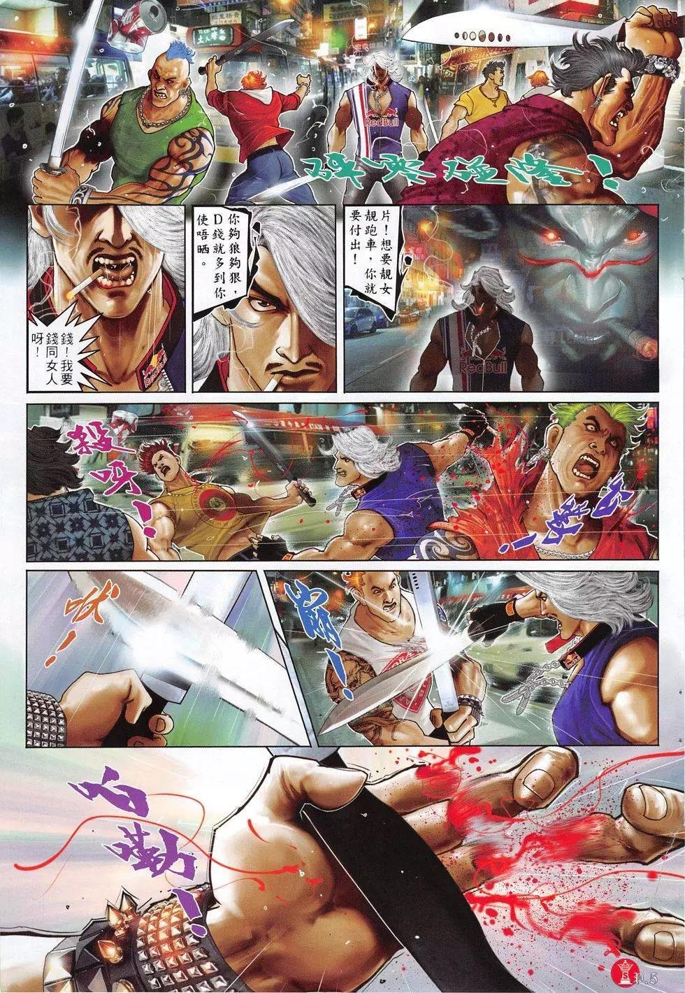 第805回