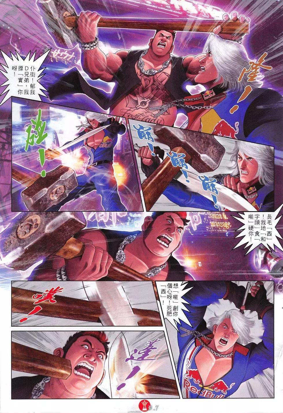 第805回