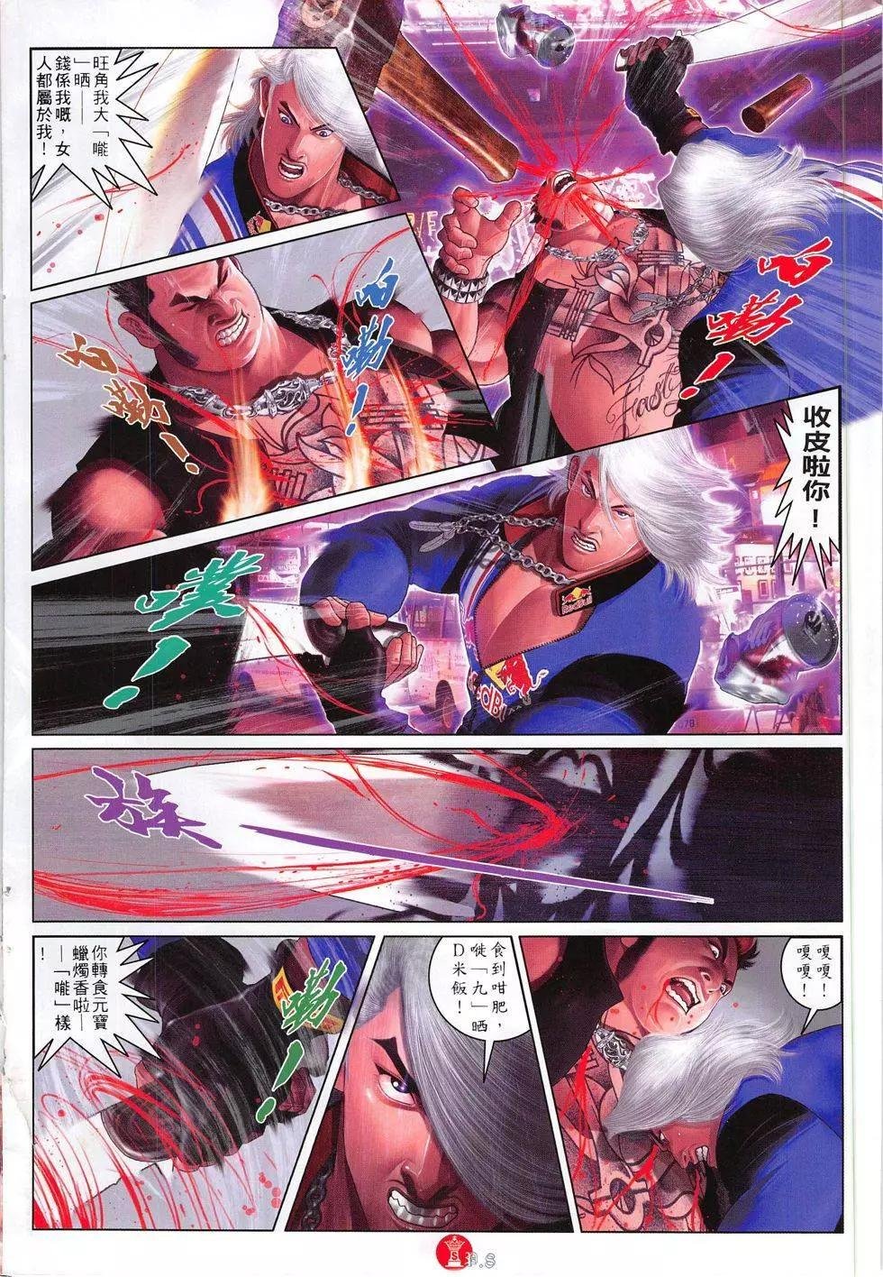 第805回
