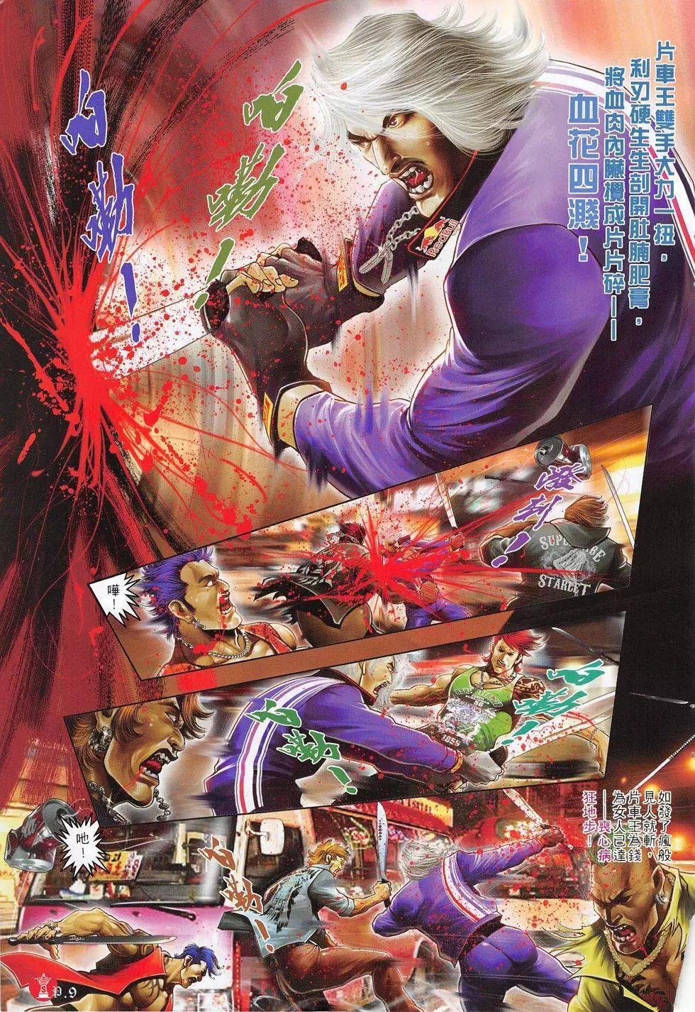 第805回
