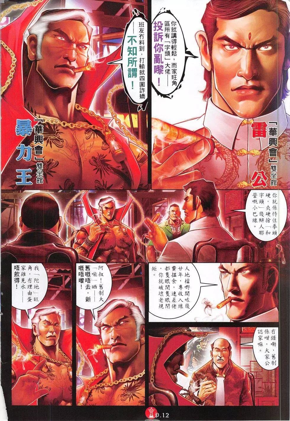 第805回