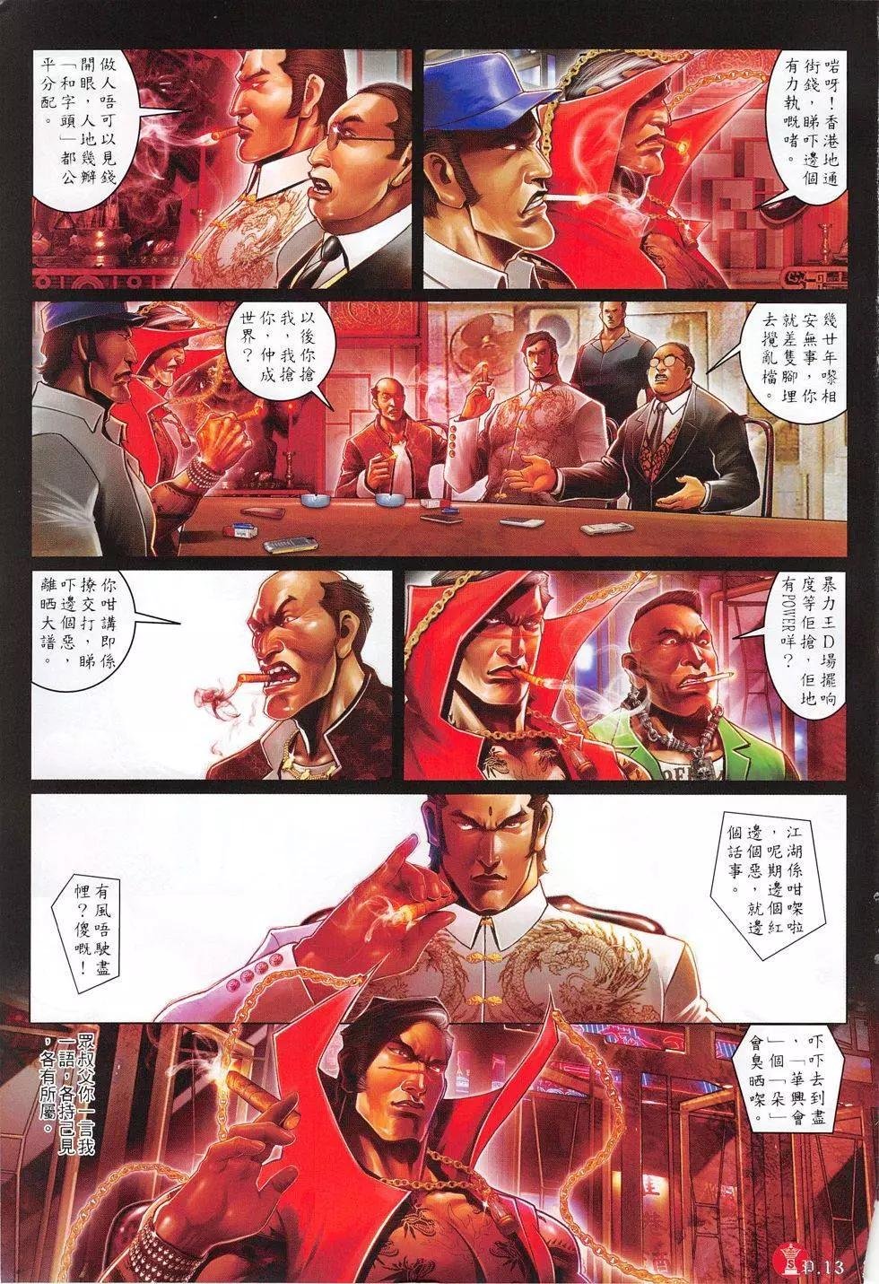 第805回