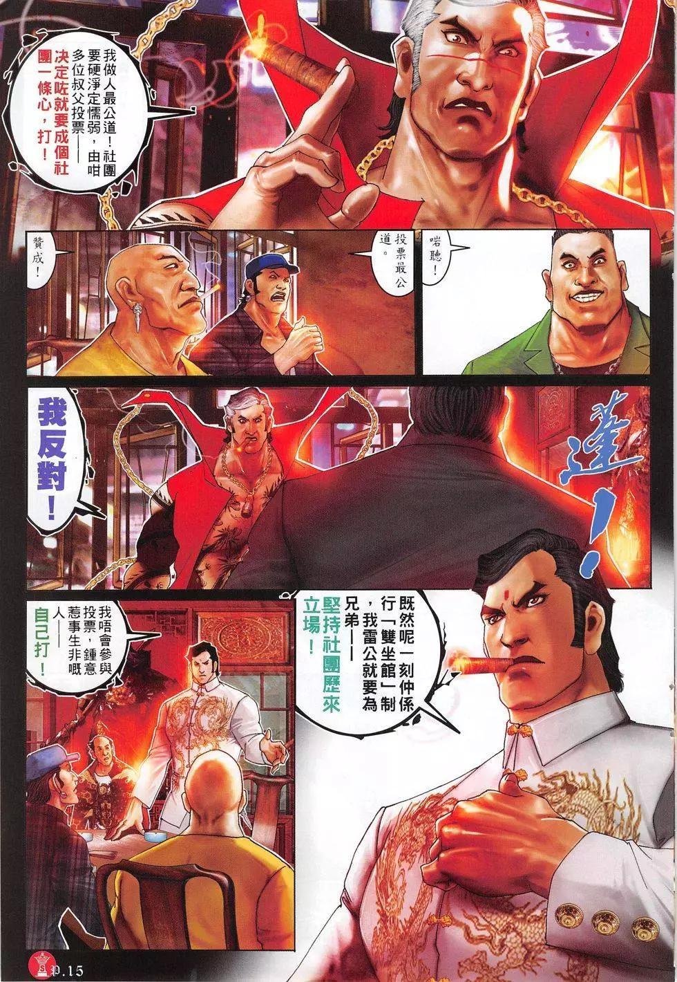 第805回
