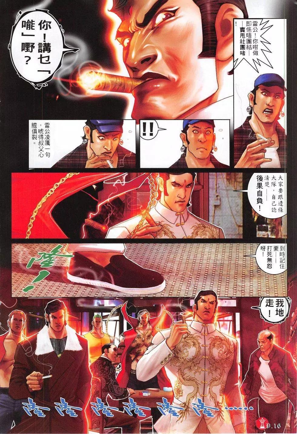 第805回