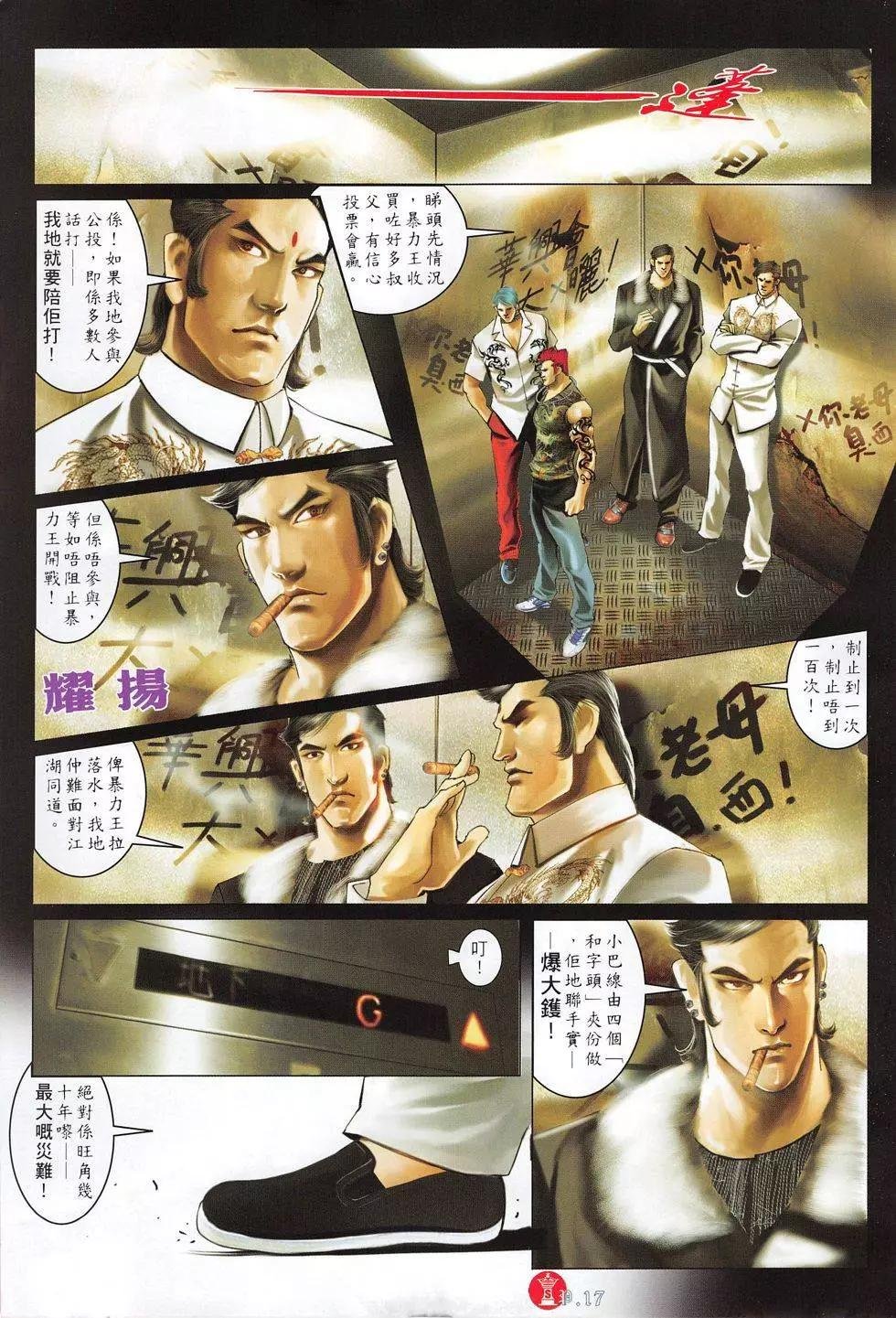 第805回