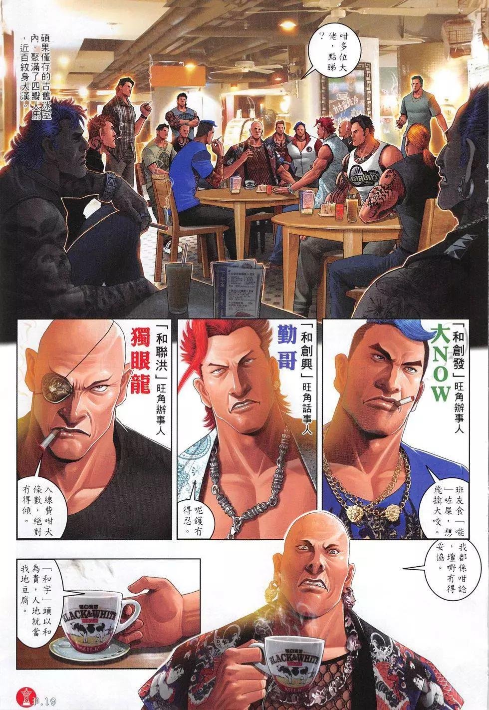 第805回