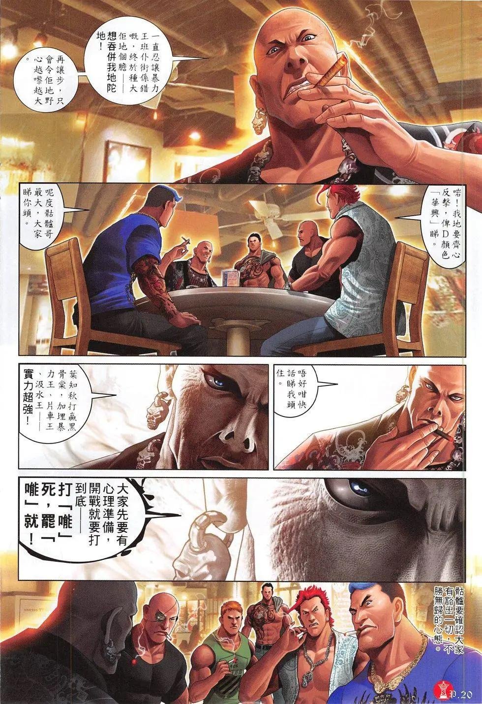 第805回