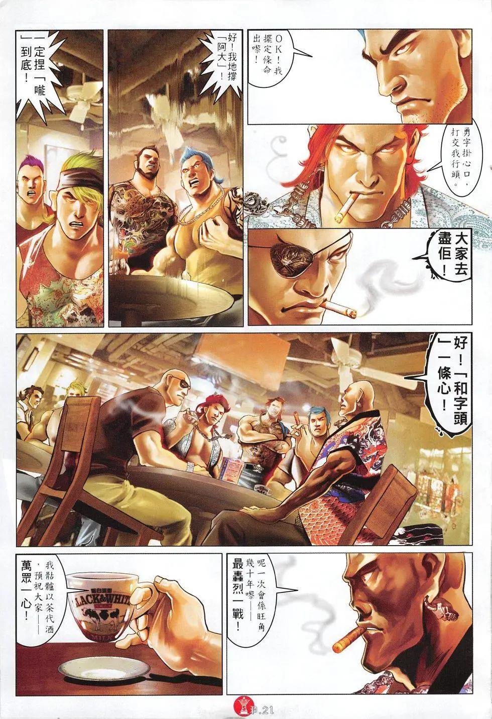 第805回