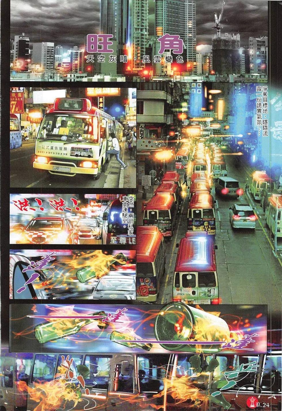 第805回