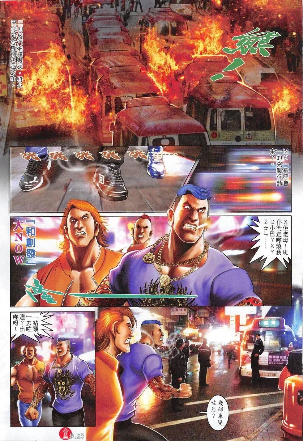 第805回
