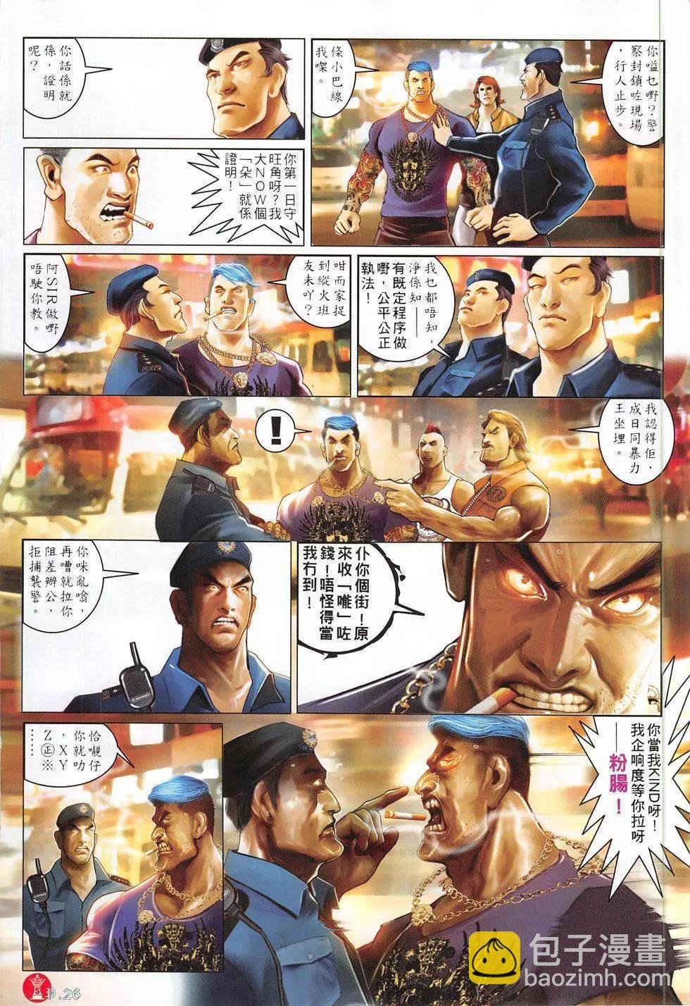 第805回