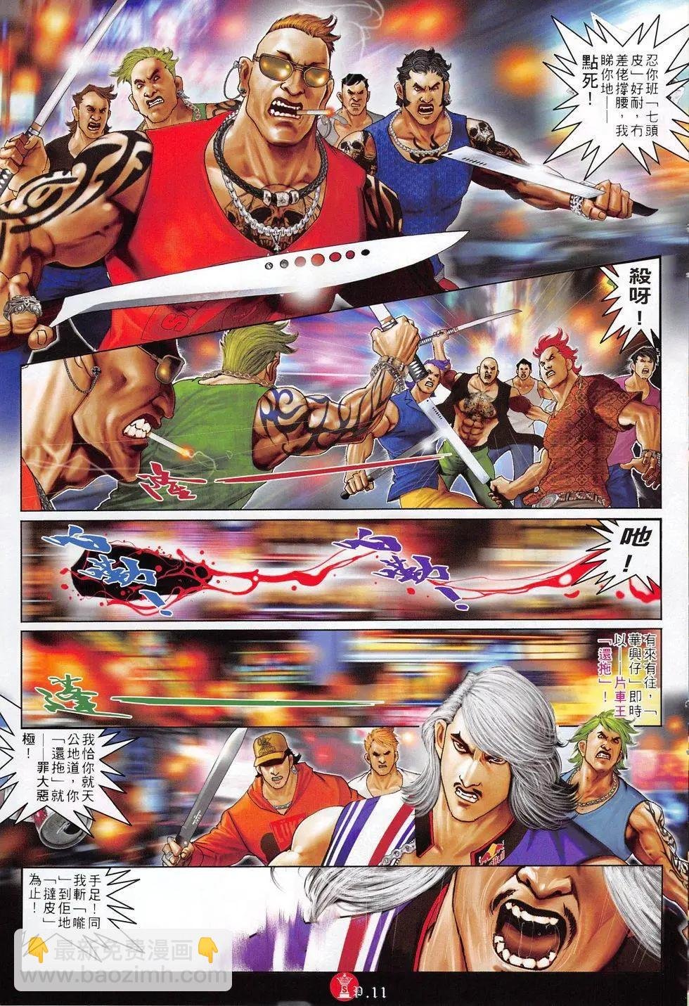 第806回