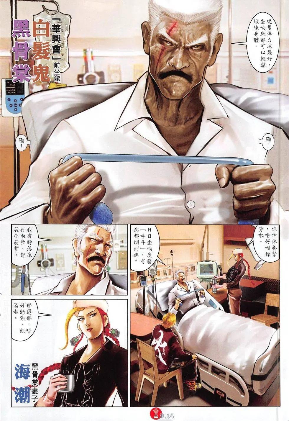 第806回