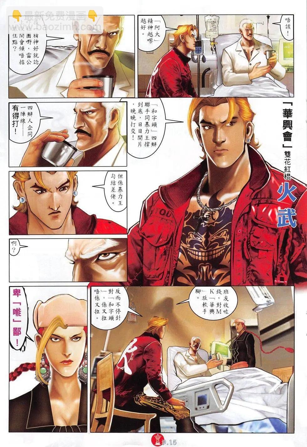 第806回