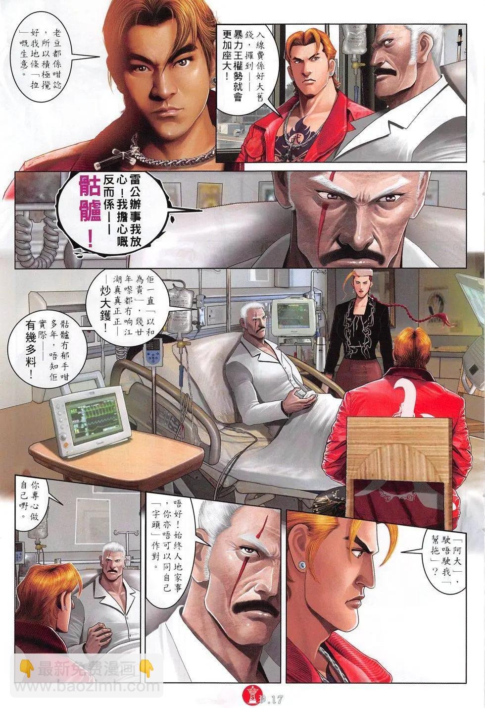 第806回