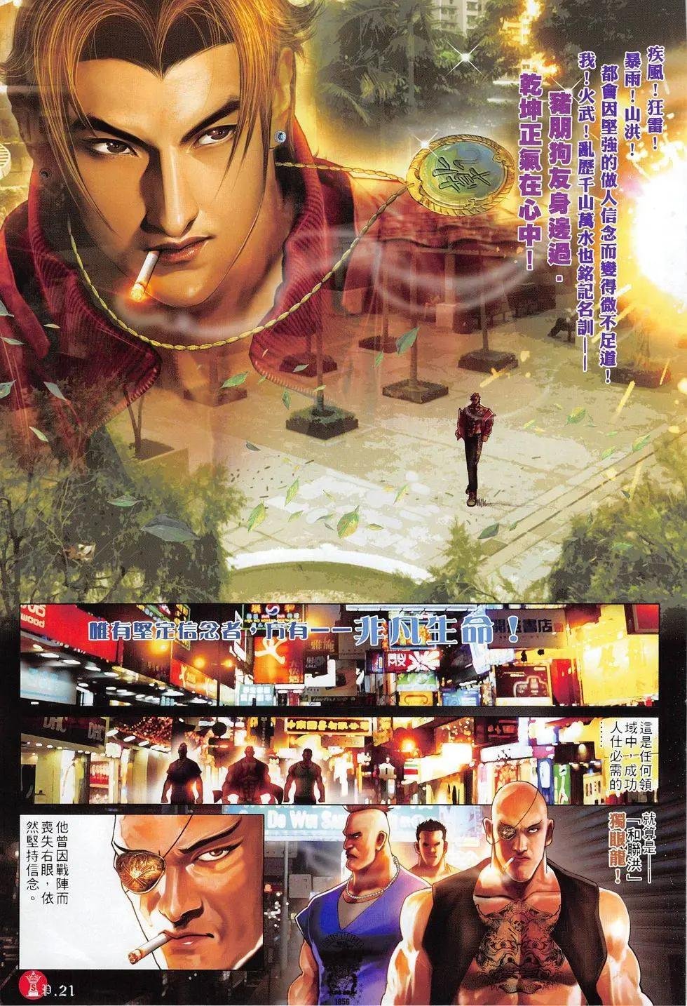 第806回