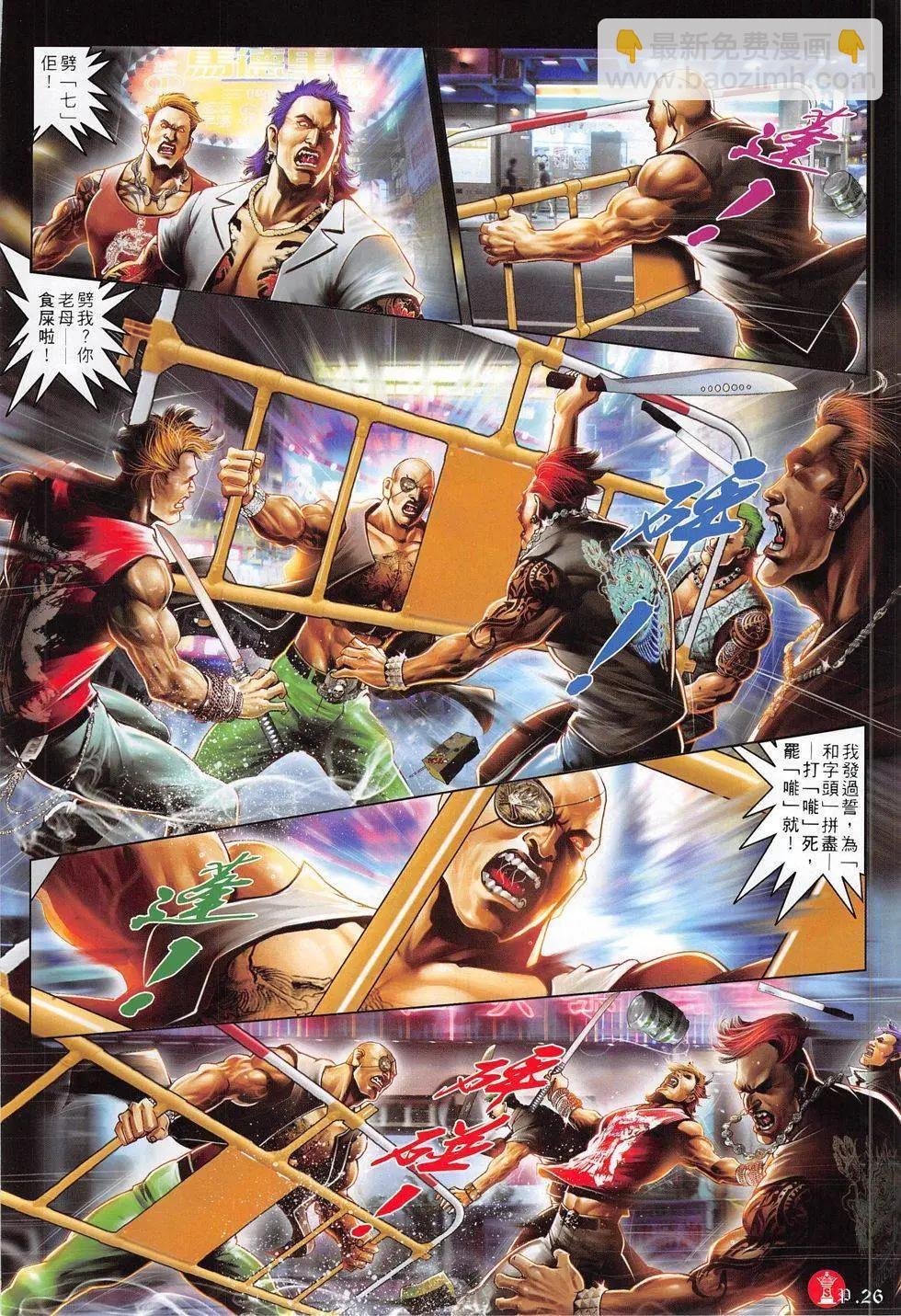 第806回