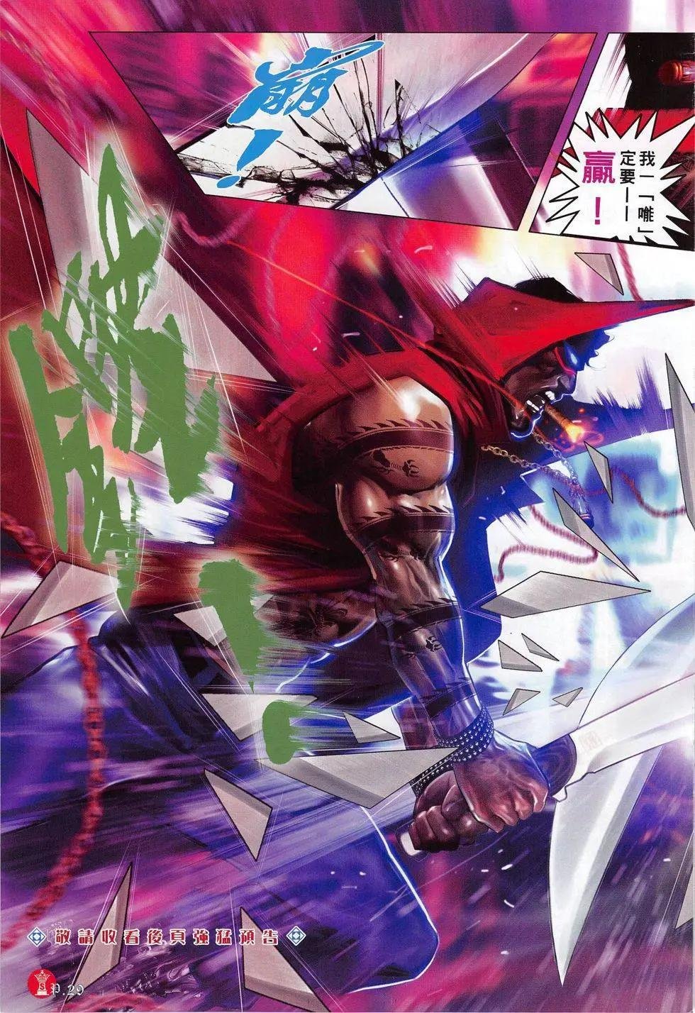 第807回