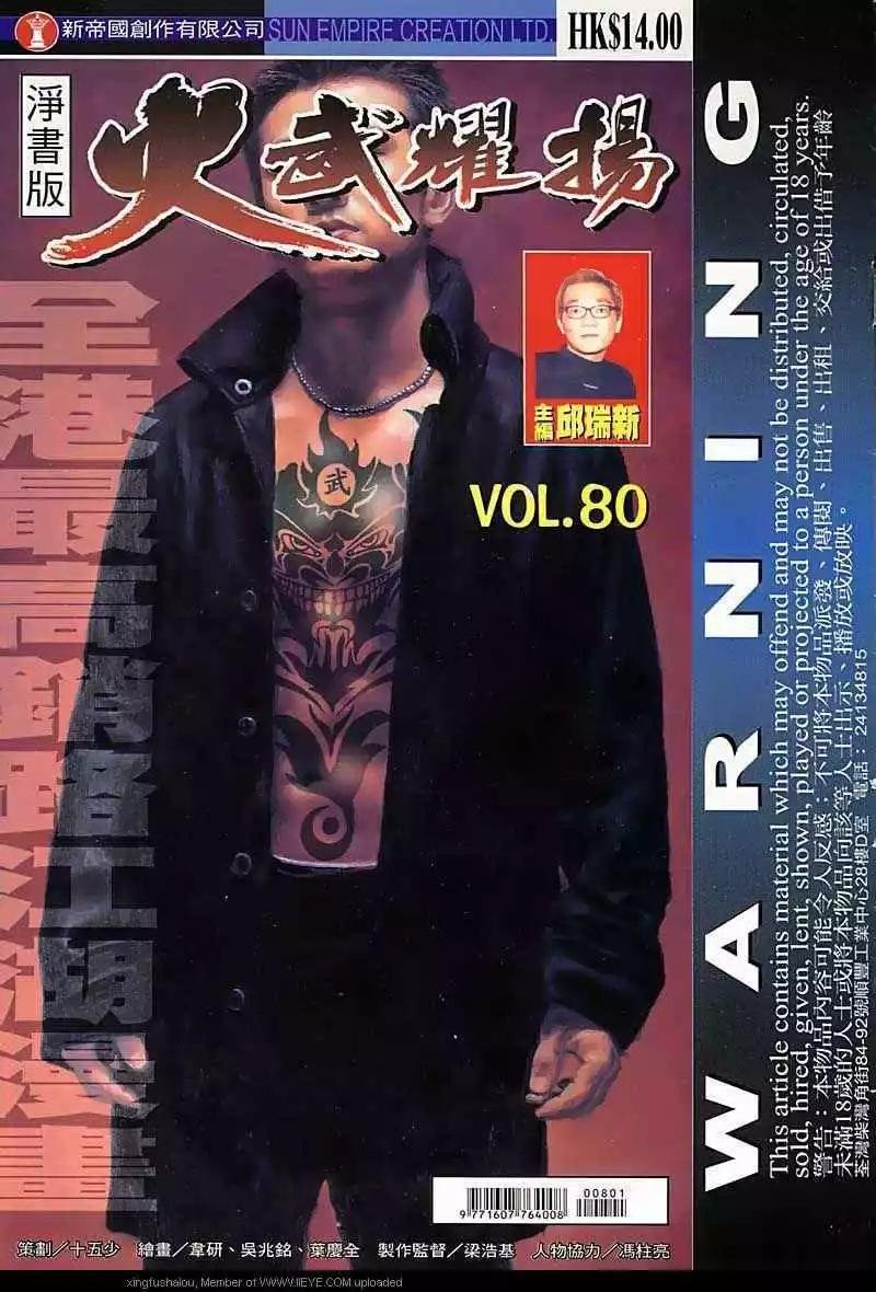 第80回