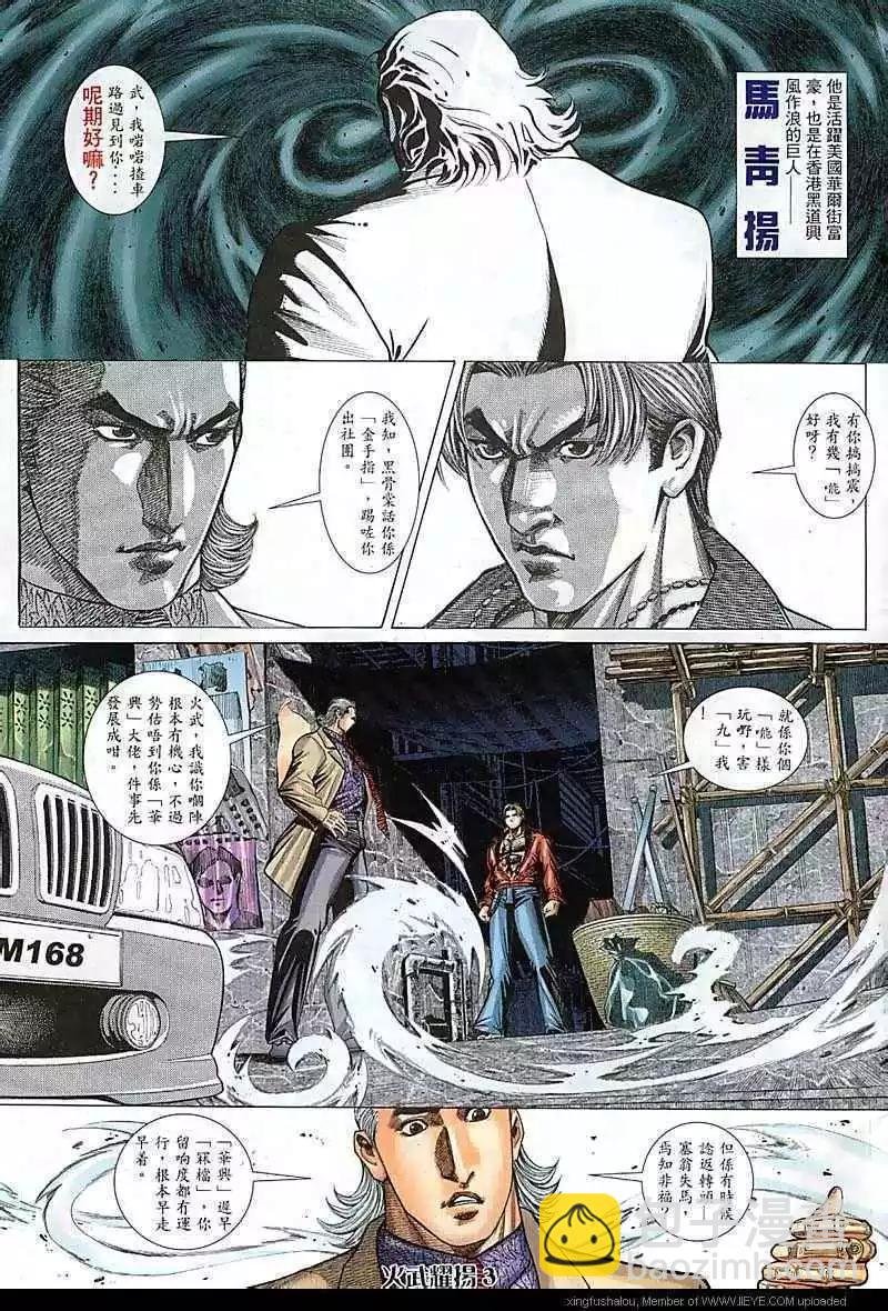 第80回