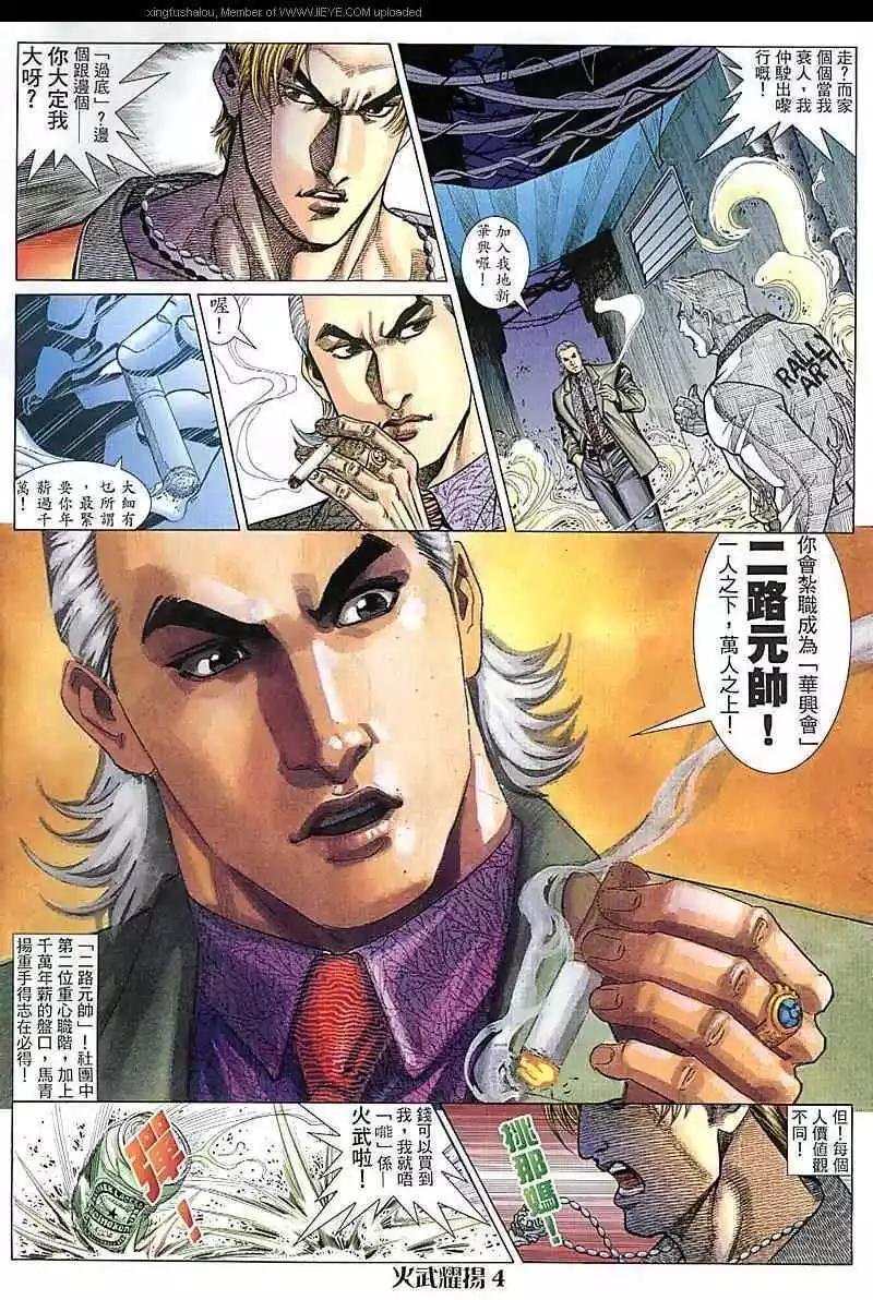 第80回