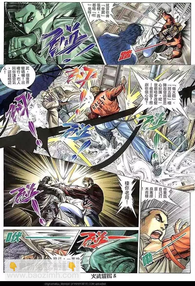 第80回