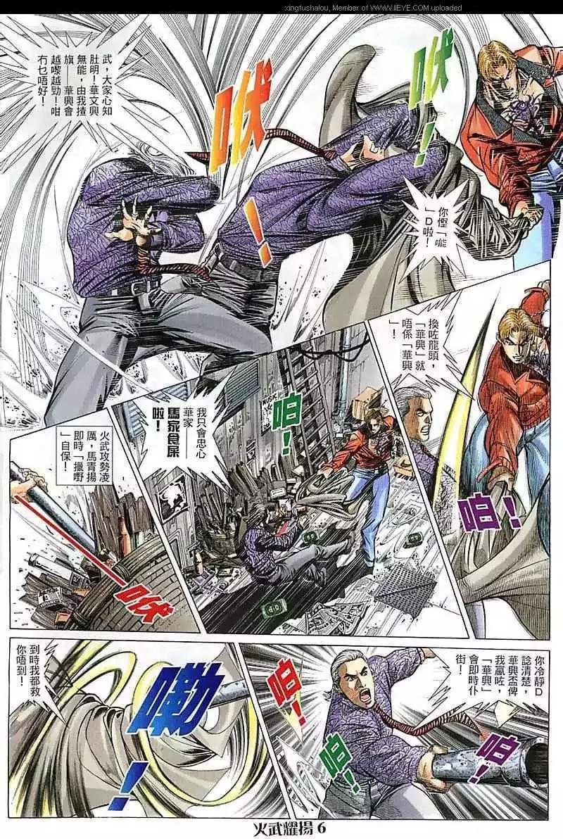 第80回