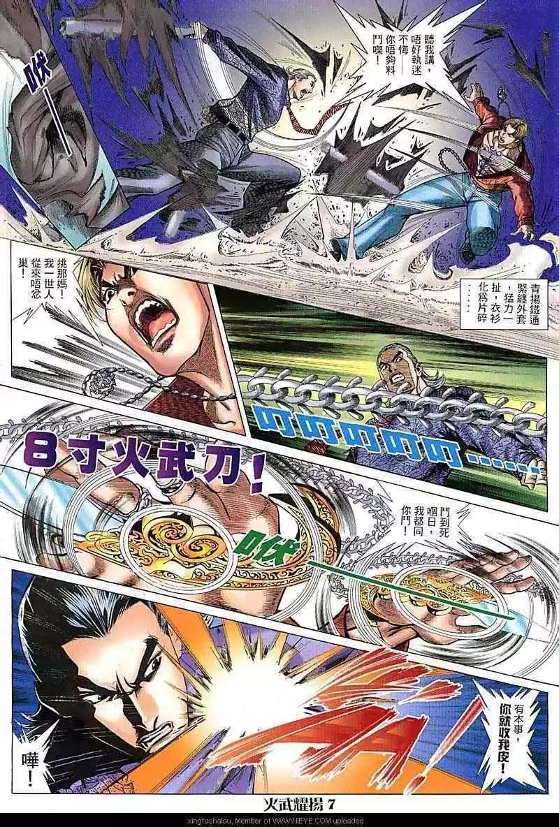 第80回