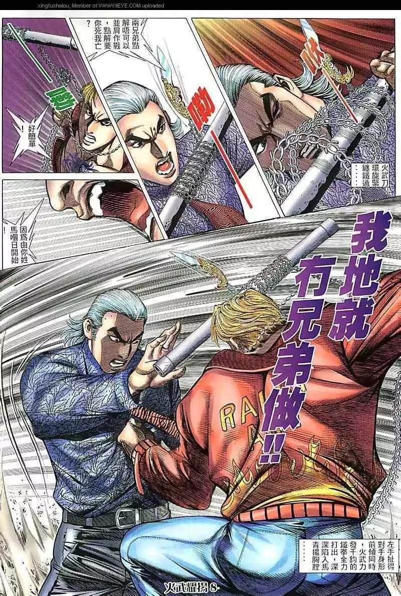 第80回