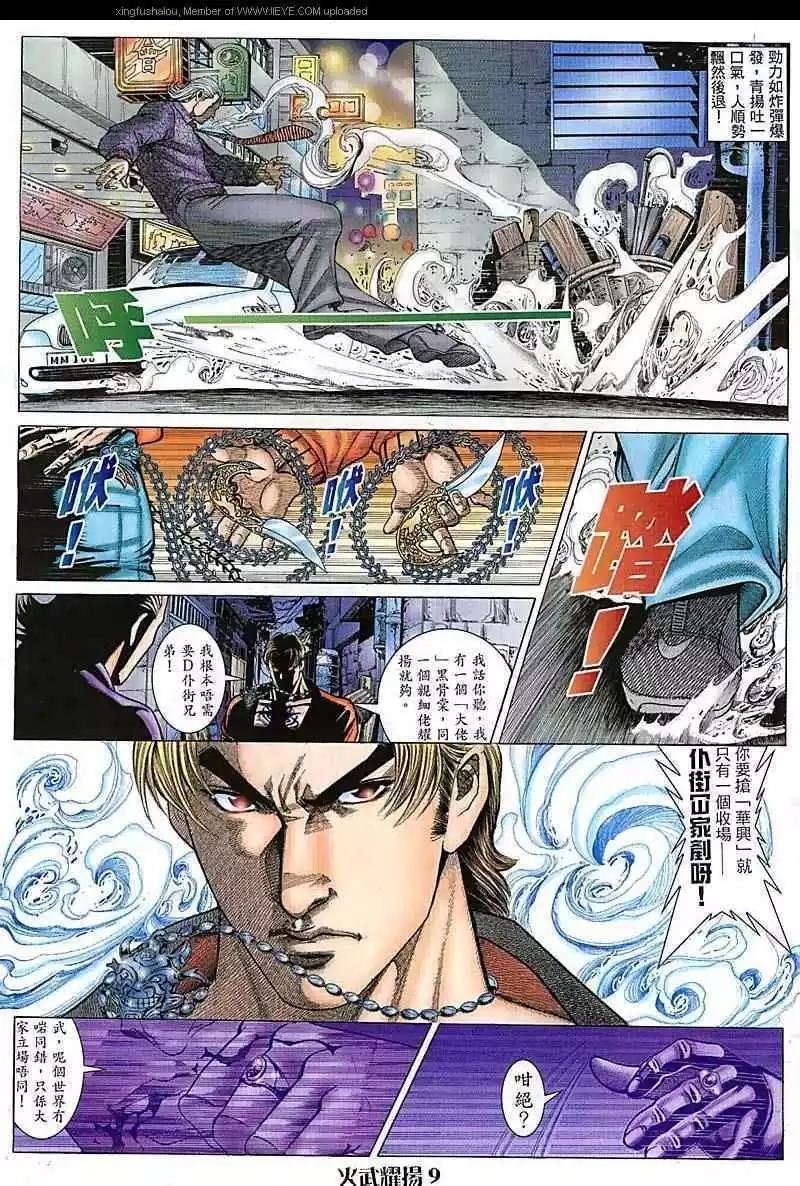 第80回