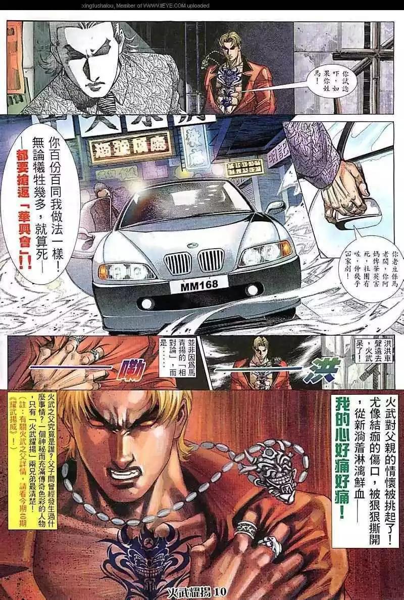 第80回