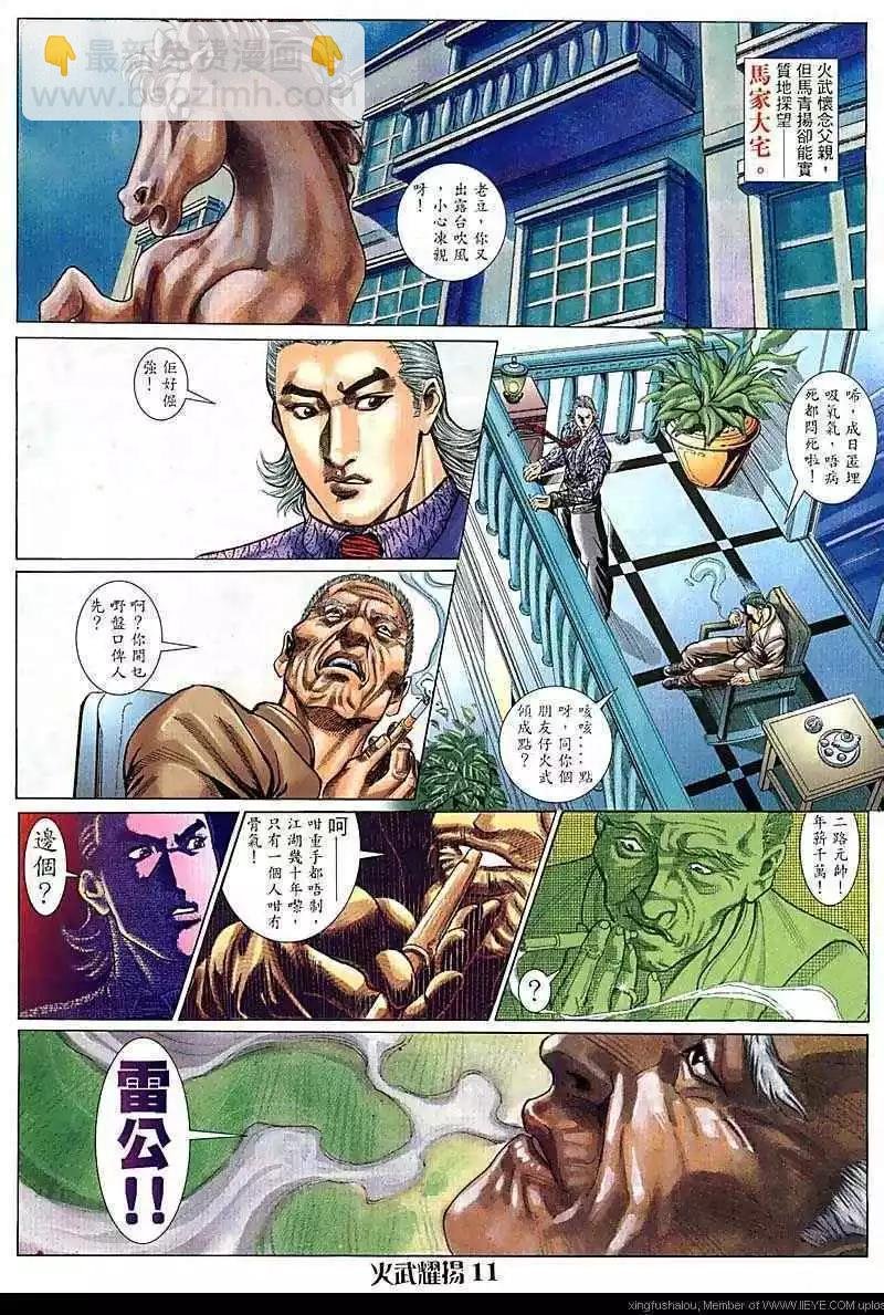 第80回